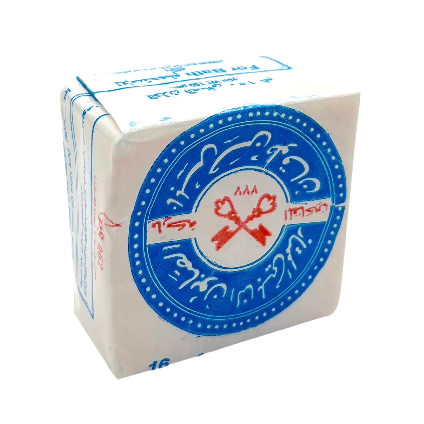 Palestinian Olive Oil Soap