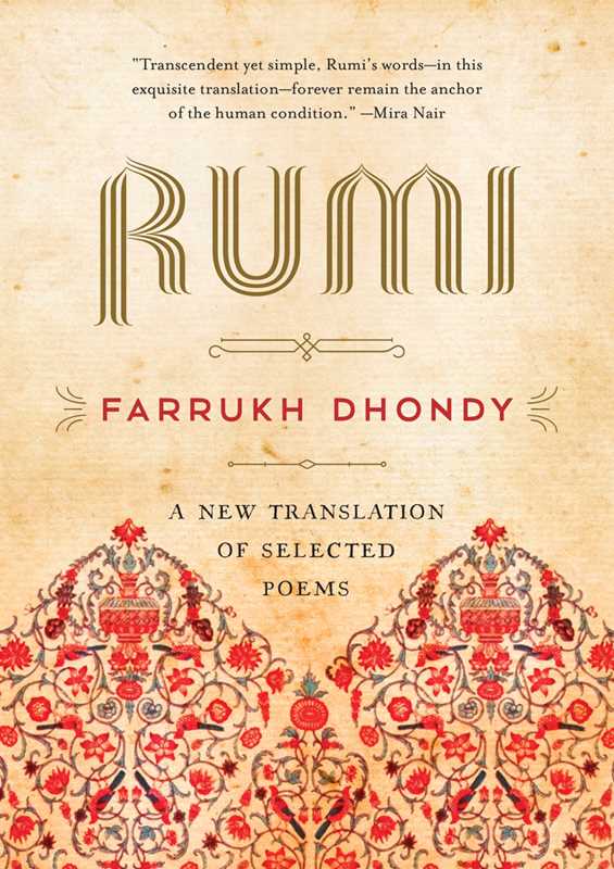 Rumi by Rumi