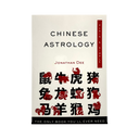 Chinese Astrology: Plain and Simple