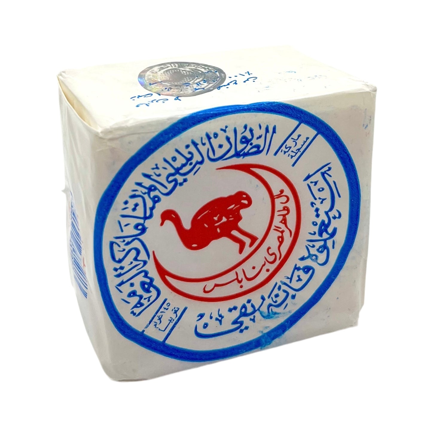 Palestinian Olive Oil Soap